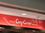 Gh̋R[W[R[i[ uX̓eʐ^1