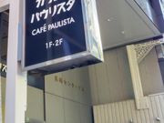 HappỹJtF[pEX^̓eʐ^1