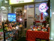 HappỹVK|[ C{ X̓eʐ^1