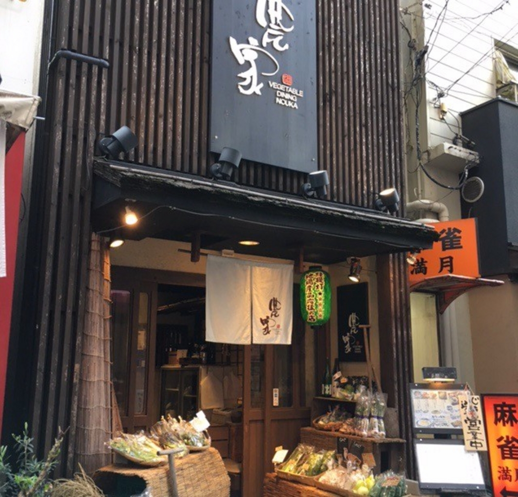 神戸市の居酒屋ランキングtop10 8ページ目 じゃらんnet