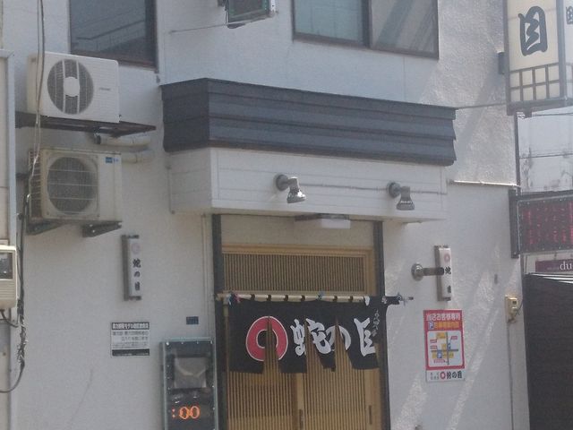 ׂɑ傫Ȓԏꊮ_iE@ւ̖