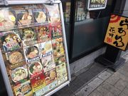 SAKURÂ炠߂Ԍ {X̓eʐ^1