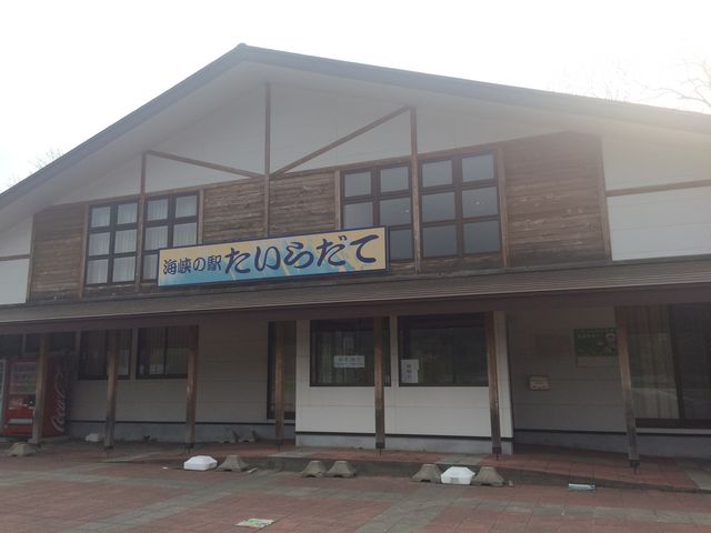 �����炾�ē����_���̉w�@�����炾��