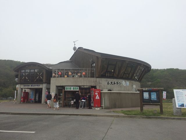 ���ǂ܂�O��_���̉w ���ǂ܂�