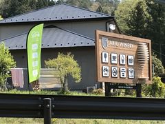 �~���N�ۂ���̏H�ۃ��C�i���[�^���X�g�����e�����[�W���H�ۂւ̓��e�ʐ^1