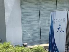 �~���N�ۂ���̃K���X�H�[�@���ւ̓��e�ʐ^1