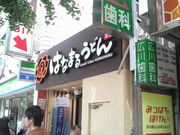 ܂ǂ̂͂Ȃ܂邤ǂ ʂX̓eʐ^1