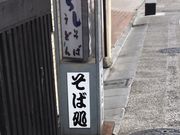 ��₳��̂��Â݉Ƃ̓��e�ʐ^1