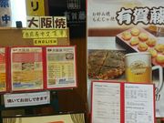 ꂨ񂳂̗Lꓡ̓eʐ^3