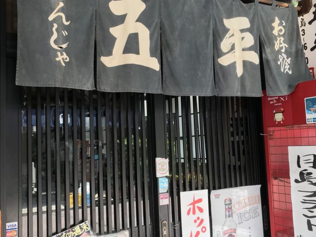 ~Nۂ̌񂶂 ܕ̓eʐ^1