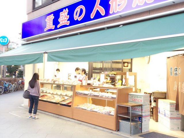 �����傫�Ȃ��X_�d���i�M��