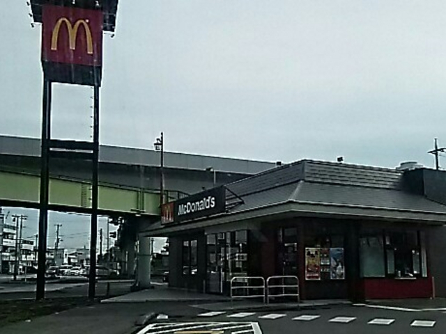 VB_}NhihXFs{XiMcDonaldfsj