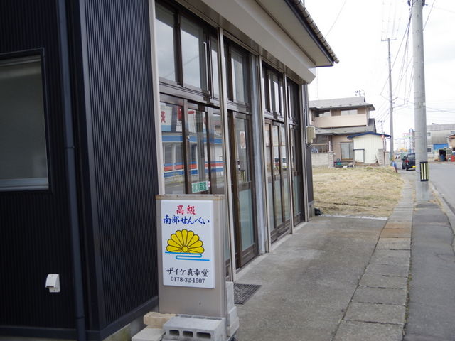 ͏ZnłX͂قƂǂ܂B_UCP^K