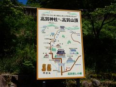 w-masaさんの高賀山への投稿写真1
