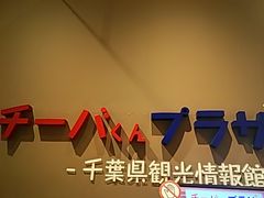 X}C̎OAEgbgp[N@؍XÂւ̓eʐ^1