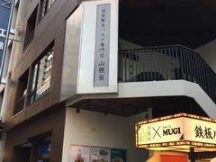 ܂̎ƐpX^X Rւ̓eʐ^1