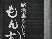 ~Nۂ̘Hn񂶂 g̓eʐ^1