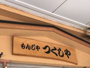 ~Nۂ̂񂶂 ̓eʐ^1