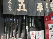 ~Nۂ̌񂶂 ܕ̓eʐ^1