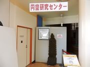 w-masả~󌤋Z^[̓eʐ^1