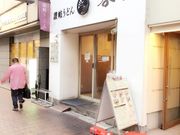 ܂̖{Ŏ]򂤂ǂ@J̓eʐ^1