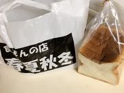 ܂̐Hς̓X@tďH~ {X̓eʐ^1