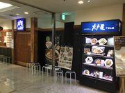 SKSY̑ˉ͂ RRAZ^[X̓eʐ^1