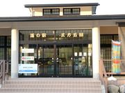 Ƃ񂳂̓̉w O܌ ό𗬃Z^[̓eʐ^1