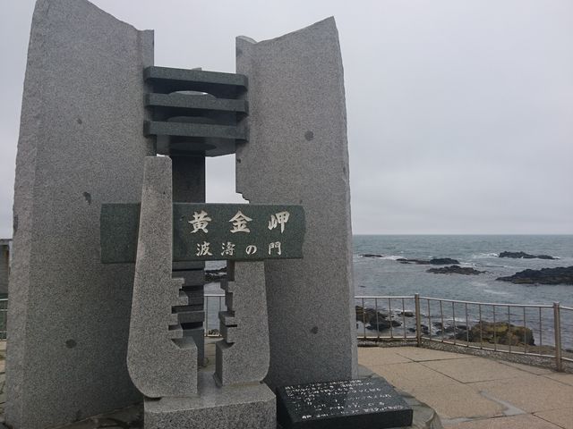 �������̋L�O��_�������C�l����