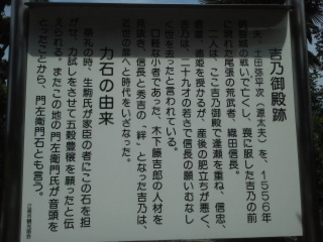 �͐΂̗R��_���_��