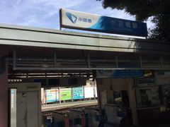 ^aD̏c}dSQ{wւ̓eʐ^1