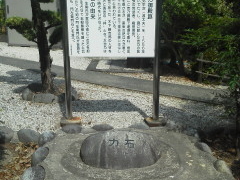 �Ђ�݂���̗��_�Ђւ̓��e�ʐ^1