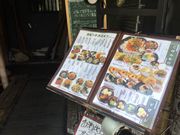 ^aD̑ctJ呠̂Ђ̉̓eʐ^1