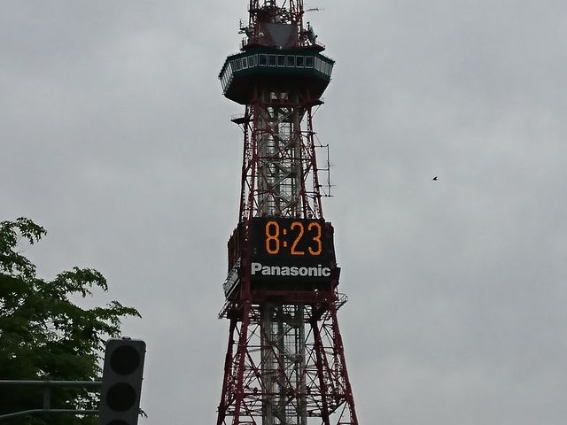 �D�y�̃V���{���ł��B_�����ۂ�e���r��