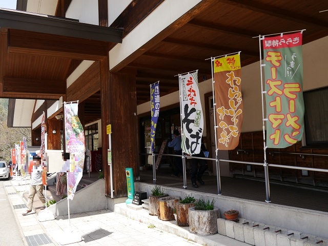 �����_���̉w �R�����򂫂��289