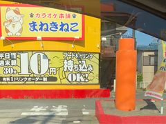 埼玉のエンタメ アミューズメントランキングtop10 じゃらんnet