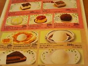 namãTC[ II[L㒬rX̓eʐ^1