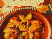 namãTC[{HcX̓eʐ^1