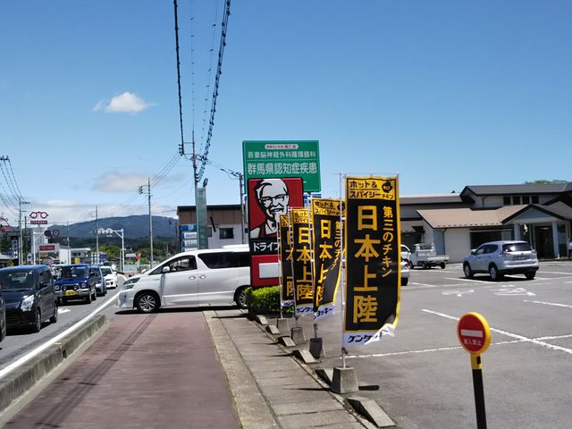 tam-tam̃^v^ṽP^bL[tCh`LX̓eʐ^2