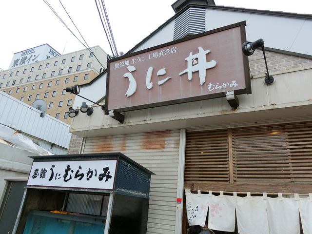 ɂނ炩݂̓X_ɂނ炩 ٖ{X