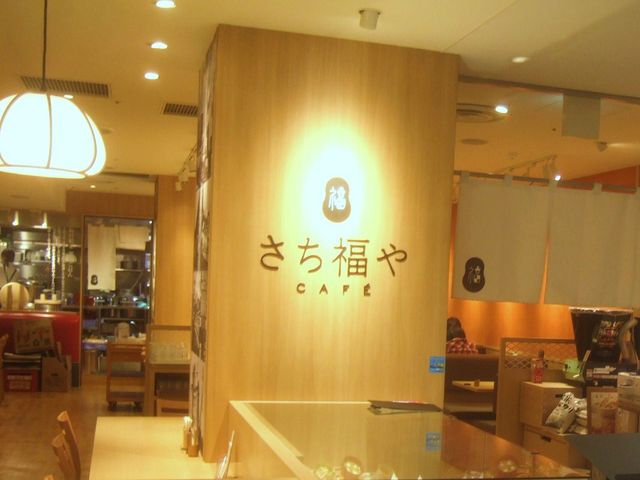 ӂ̖n̒HĂ܂B_ CAFE ㍑ۋ`X