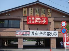 横浜市旭区の焼肉ランキングtop10 じゃらんnet