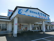 _C񂳂̋t Ă܂̓eʐ^2