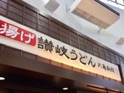 䂳̊ۋT˃gAXvRX̓eʐ^1