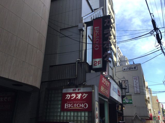 zw_rbOGR[ BIG ECHO zwOX