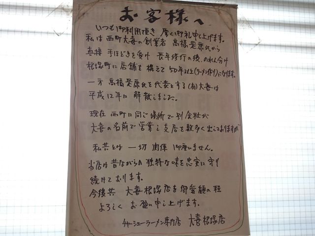 X̑̑Ƃ͈ႤXł_ xR ˓X