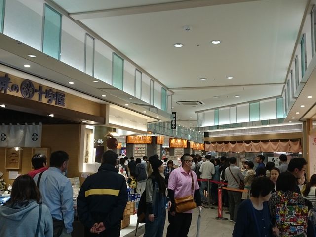 �����ђ��ɂ͑�s��_���Ƃ��Ǝs��Ƃ�}���V�F