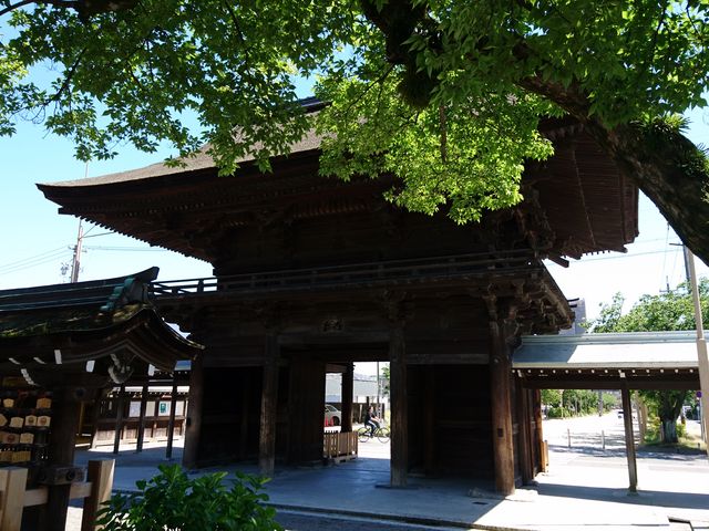 330px-Konomiya-