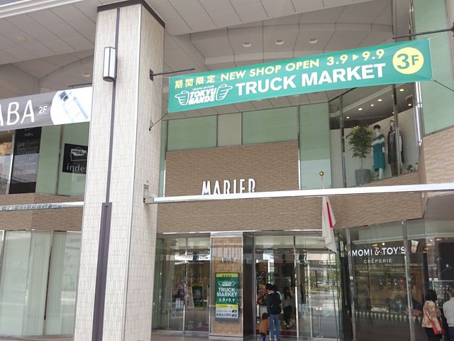 ����_�}���G�Ƃ��