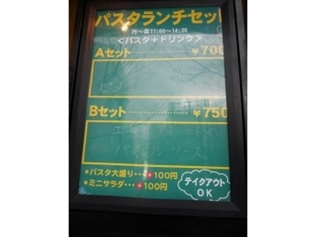 񂳂PRONTO tʂX̓eʐ^2